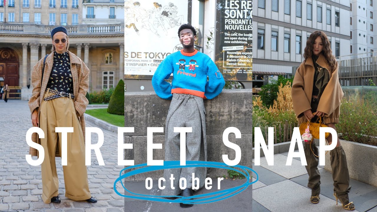ストリートスナップ㊵【パリ・ファッションウィーク編】2025年10月 ストリートスナップ㊵【パリ・ファッションウィーク編】2025年10月