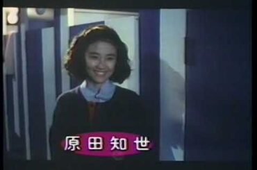 平成元年 平成CMその２９８ ＃原田知世