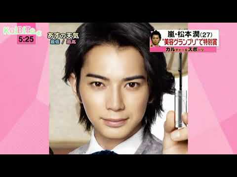 伊藤綾子が嵐をアナウンスする頃⑬ 伊藤綾子が嵐をアナウンスする頃⑬