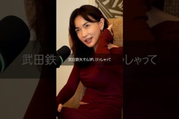 色気の話をしてたはずなのに…/『長谷川京子のうちにおいでよ』#6