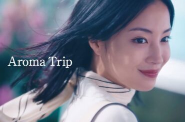 広瀬すず出演／ソフラン アロマリッチ「Aroma Trip」篇（長尺）