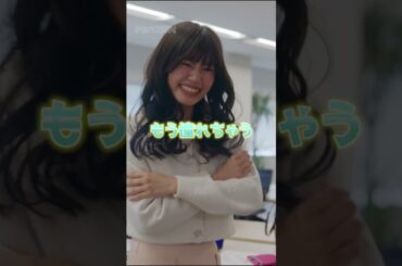 こんな人と仕事したくないね… #ごっこ俱楽部 #満タサレズ止メラレズ #ミタヤメ #ドラマ #筧美和子 #鈴木ゆうか #早坂架威 #沢井美優 #ショートドラマ #ショートフィルム
