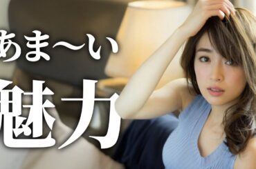 サッカー選手にタマをゴールされました。