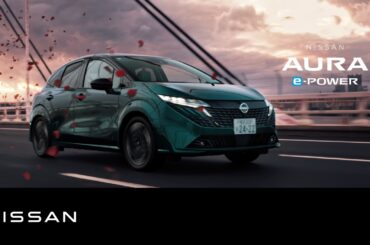 【オーラ】TVCM「その走りは、美しい。」篇　15秒