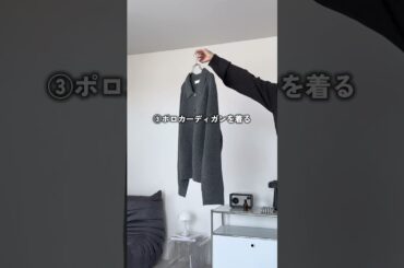 【完全保存版】MIUMIU再現コーデ🔥 #ファッション