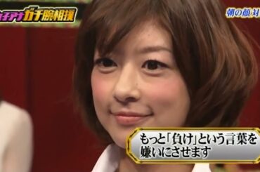 ショーパン vs カトパン