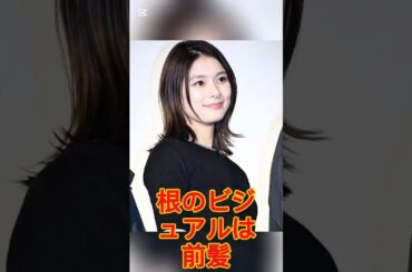 「美しさがプラス」芳根京子、最新TVでの大人姿に「雰囲気変わった」“ポスト永野芽郁”CM界でも株上昇中.