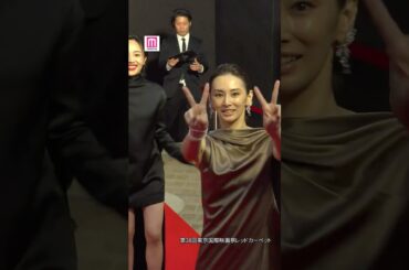 北川景子、森田望智らがレッドカーペットに登場✨お茶目なダブルピース✌✌【第38回東京国際映画祭】 #shorts