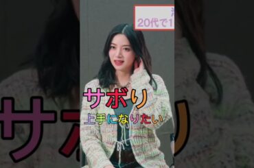 池田エライザ/女優