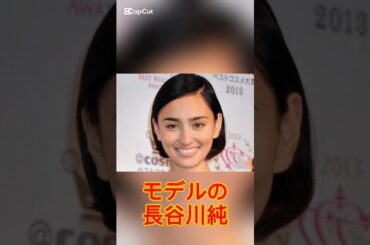 「絵みたいですね」長谷川潤、まるでリゾートホテルな広々自宅リビング公開 「もののけ姫のシシ神に出会うシーンみたい」の声も.
