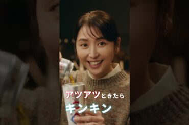 アサヒスーパードライ CM 「煩悩。いや、本能！」篇
