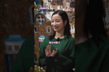 広瀬すず、素で楽しむ姿がかわいい