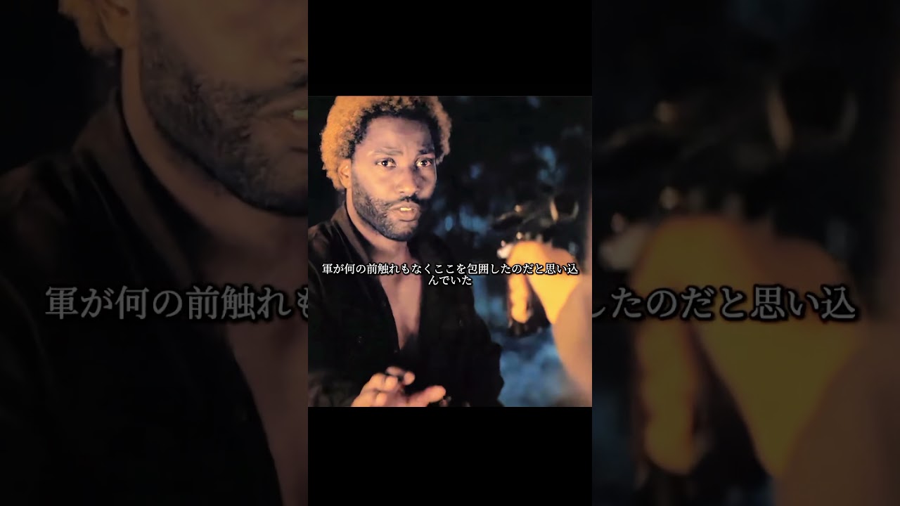 #映画解説 #映画レビュー #映画紹介 #ネタバレ解説 #Netflix映画 #10分で分かる  #人生変わる映画  #名シーン解説 #映画考察  #movie #film #shorts