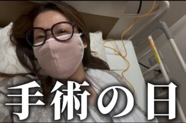 【年の差夫婦】皮膚腫瘍手術、入院から退院までの様子