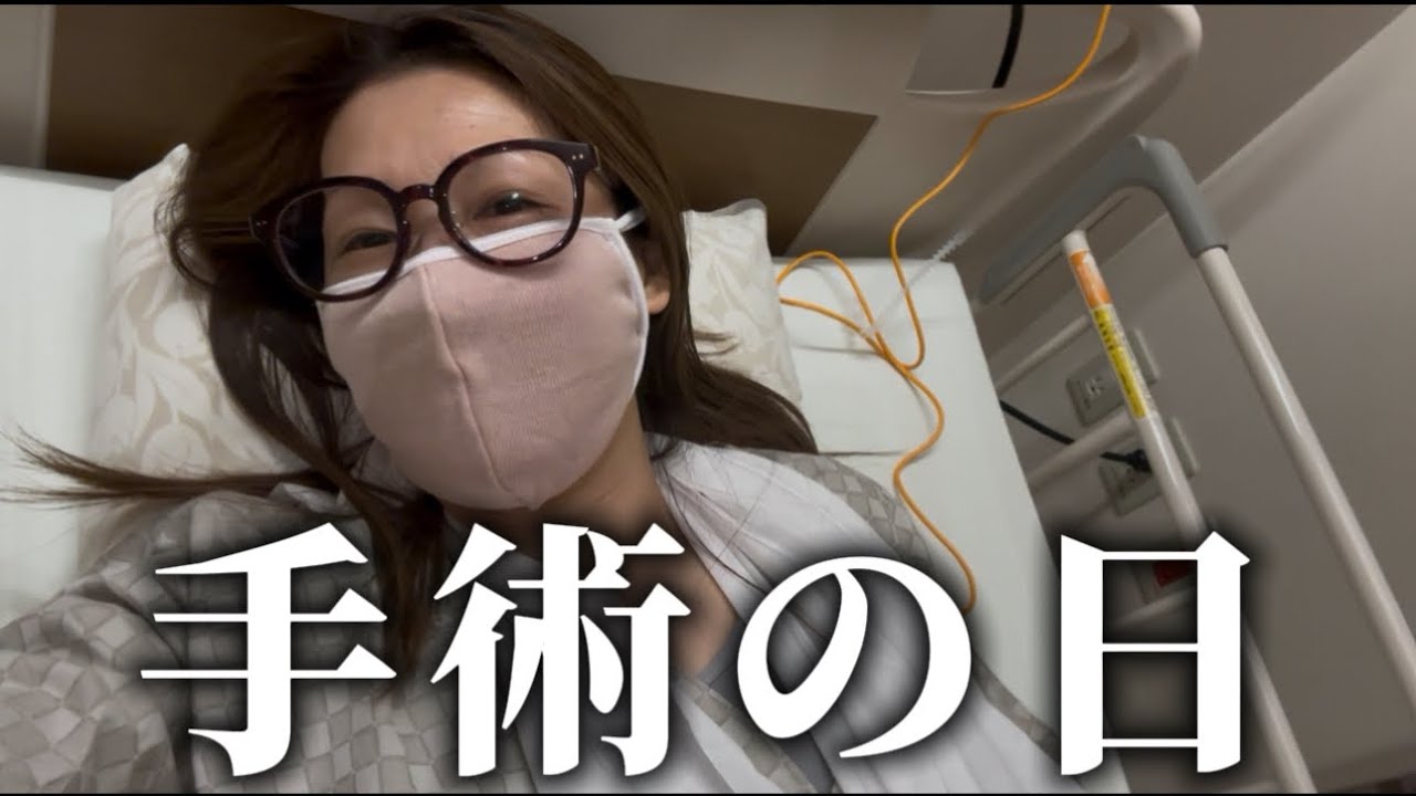 【年の差夫婦】皮膚腫瘍手術、入院から退院までの様子 【年の差夫婦】皮膚腫瘍手術、入院から退院までの様子