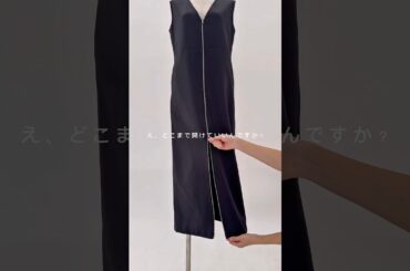 どんな靴にもピッタリ🪄裏起毛ジップワンピ🧸#cenea #zozo #zozotown #購入品紹介 #ファッション #コーデ #冬コーデ #ワンピース #骨格ストレート #骨格ウェーブ#ootd