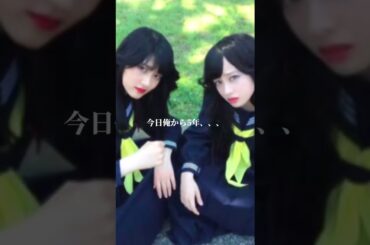 今日俺からもう5年も経ってるんですね、、、^^;綺麗になりすぎてます🩷#橋本環奈 #若月佑美 #今日から俺は #王様に捧ぐ薬指 #おすすめにのりたい #運営さん大好き #お願いします