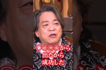 米倉涼子さん薬物報道は真っ赤な嘘！伝説のユタが緊急霊視！