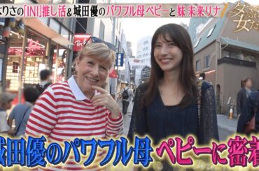 「 #ダマってられない女たち 」第8話 10/24(金)よる10時〜配信🗣️🌙 | 第1〜3話も無料配信中♡ #MEGUMI #剛力彩芽 #ヒコロヒー が飾らない言葉で 「人生」を語り尽くす