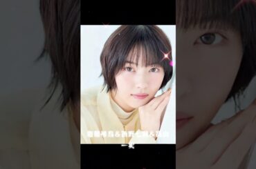 齋藤飛鳥＆西野七瀬＆高山一実 #素敵