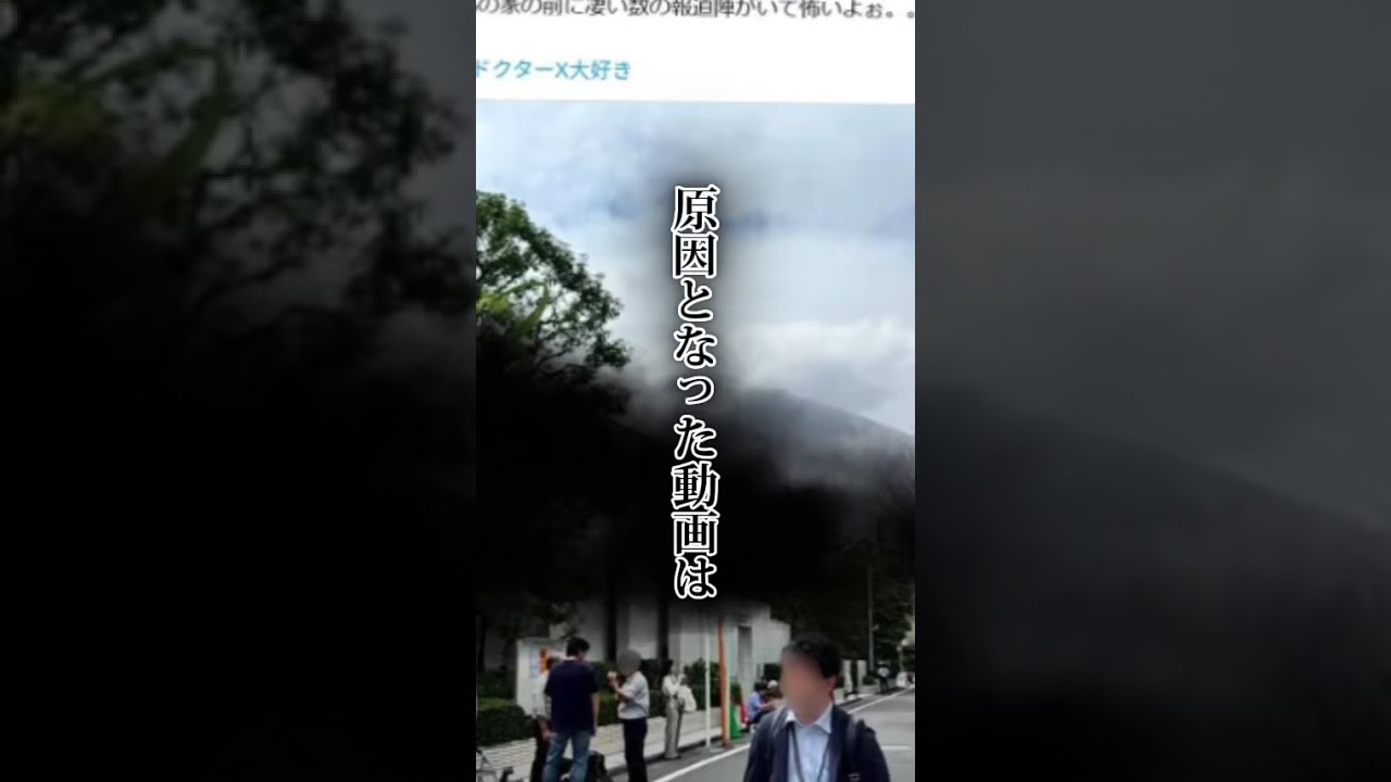米倉涼子自宅前に報道陣が！原因となった動画はプロフのURLからチェック　#米倉涼子