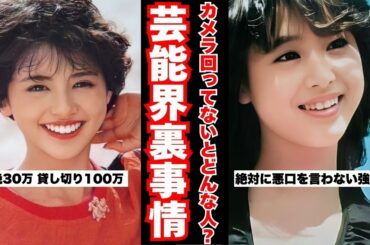 【衝撃】テレビでは絶対に言えない芸能界の裏事情…枕営業、性格の悪い有名人の裏の顔【ガルちゃん芸能人】