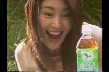 【懐かしCM】しぜんにしぜんに　常盤貴子　伊藤英明　爽健美茶　日本コカ・コーラ