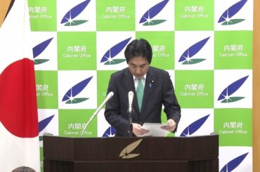 城内感染症危機管理担当大臣就任会見における発言