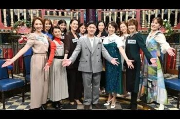 紅ゆずる、紺野まひる、遼河はるひらタカラジェンヌ10名が『さんま御殿』に大集合！　知られざる宝塚エピソードとは