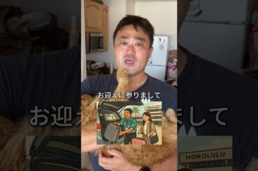 【質問コーナー】ABCストアお勧めは?#カワイイハワイツアー #ハワイツアー #ハワイ #ハワイ土産 #ハワイツアー #ハワイ 【質問コーナー】ABCストアお勧めは?#カワイイハワイツアー #ハワイツアー #ハワイ #ハワイ土産 #ハワイツアー #ハワイ