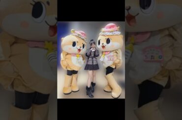 AKB48 小栗有以 脚見せちぃたん。近すぎちぃたん。お茶目て神対応でかわいすぎー！🫶🏻⭐️#ちぃたん #ちぃたんアイドル #秋葉原 #ゆるキャラ #akb48