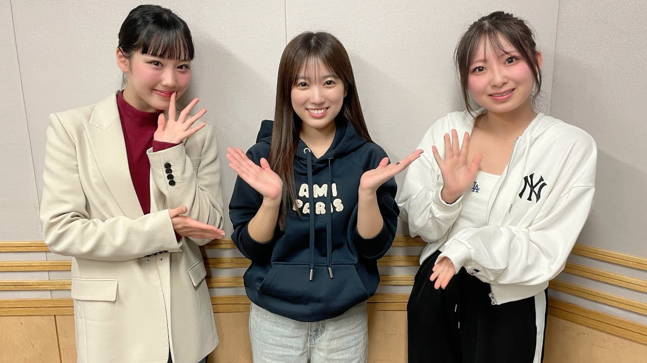 【Juice=Juice】有澤一華・江端妃咲 ゲスト出演【2025.10.29】 【Juice=Juice】有澤一華・江端妃咲 ゲスト出演【2025.10.29】