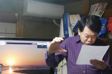 明智実日明国王上城様だ新曲夕陽の中キスしてる。レコード大賞を４９曲取った！。ご登録よろしくお願いします。