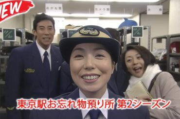 🎭 紫の炎が真実を照らす!? 灰の中に隠された殺人発火トリック！ 👮 最高の探偵・犯罪映画 2025 --- FULL EP #邦画