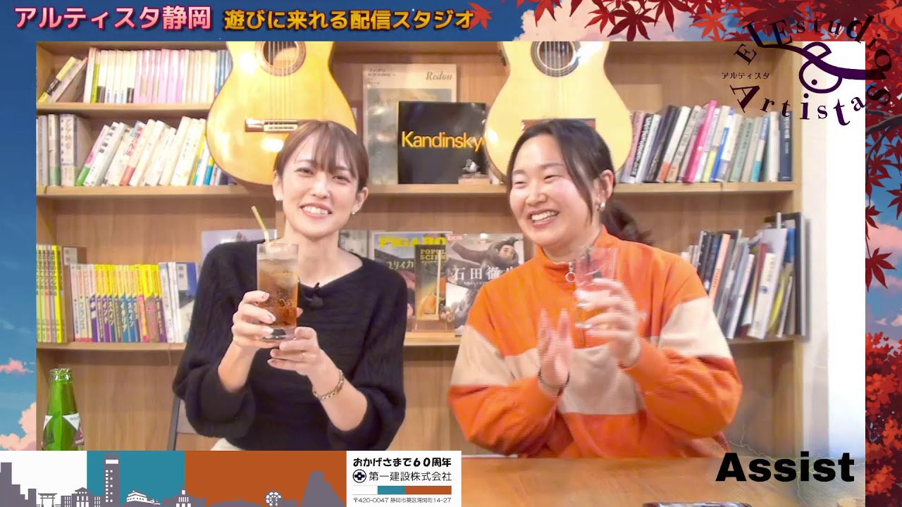 20:00-ハルの深掘らNight!!ゲスト渡辺なおこ 20:00-ハルの深掘らNight!!ゲスト渡辺なおこ