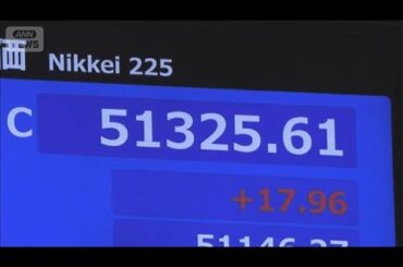 【速報】日経平均株価5万1325円　2日連続で終値での最高値を更新　前日比17円高(2025年10月30日)