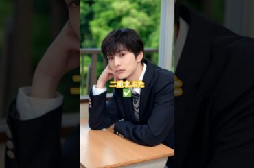 大島優子 韓国美基準は#渡邊圭祐 #俳優 #仮面ライダージオウ#恋はつづくよどこまでも