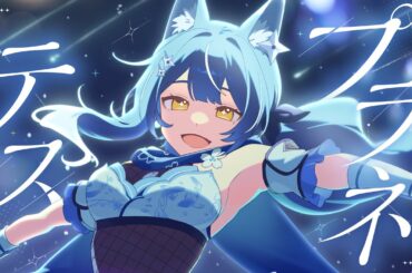 ❖プラネテス cover / 風魔小宵