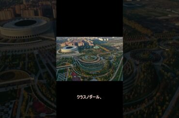 電車の美食ツアー