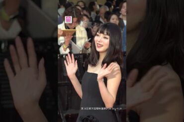 池田エライザがレッドカーペットに登場✨お手振りいただきました👋【第38回東京国際映画祭】 #shorts