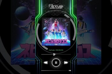 [Perfume Music Prayer] IMA IMA IMA #prfm #perfume