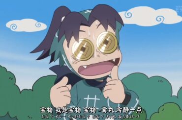 五年生対六年生の段 総集編/忍たま乱太郎フルアニメ