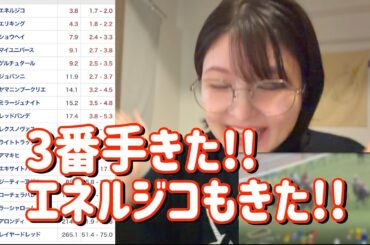 レース結果【菊花賞GⅠ🐎 2025.10.26】強い馬を信じろラストクラシック35000円勝負!!
