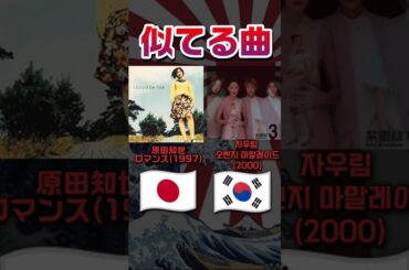 原田知世 ロマンス(1997) 자우림 오렌지 마말레이드(2000) #日本 #音楽 #JPOP #バンド #韓国 #KPOP #アイドル #おすすめ #ダンス #ミュージック #일본 #한국