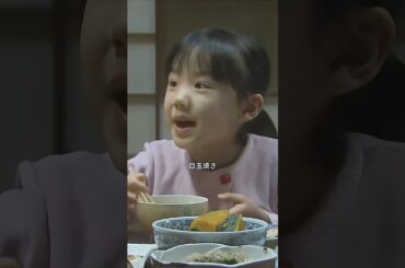 芦田愛菜の優しい瞬間