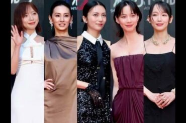 のん、柴咲コウ、吉岡里帆、北川景子らが華やかに登場！　レッドカーペット一挙紹介＜第38回東京国際映画祭＞