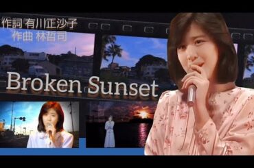 菊池桃子 BROKEN SUNSET