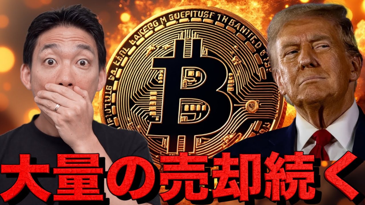 仮想通貨は続落。今の注目はマイニング株?Meta社も11%の下落。 仮想通貨は続落。今の注目はマイニング株?Meta社も11%の下落。