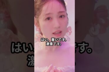 ④EYES ON YOU 【カナフェス曲紹介】#西野カナ #恋愛 #ラブソング  #カナフェス #曲紹介 #shorts