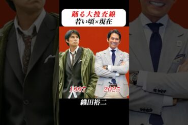 あの頃との再会 | #踊る大捜査線 #織田裕二 #柳葉敏郎 #深津絵里 #水野美紀 #いかりや長介 #内田有紀 #ai #aiart #aivideo